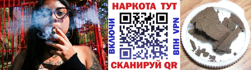 Названия наркотиков Пласт Амфетамин KRAKEN рабочий сайт Меф мяу мяу Псилоцибиновые грибы Кокаин ГАШИШ Марихуана