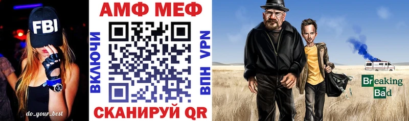 omg tor  сайты даркнета телеграм  АМФЕТАМИН VHQ  купить наркотики цена  Пласт 