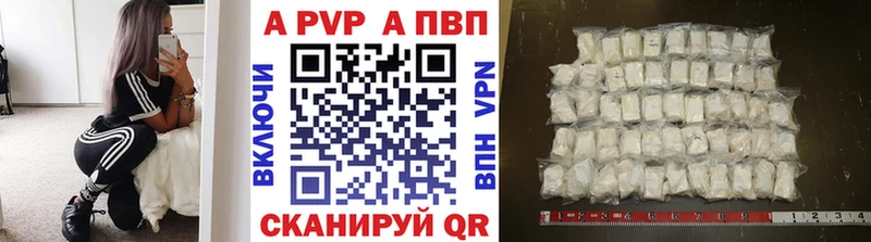 нарко площадка как зайти  Пласт  APVP СК 