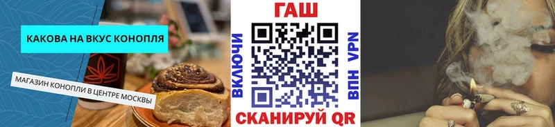 Cannafood марихуана  Пласт 