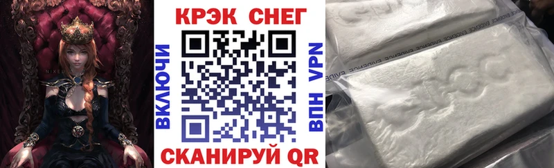 Cocaine Fish Scale  Пласт 