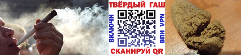 купить наркотик МЕГА рабочий сайт Гашиш хэш Пласт