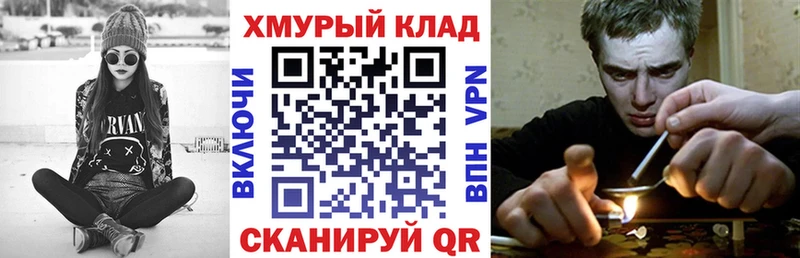 omg ТОР  где найти наркотики  Пласт  ГЕРОИН VHQ 