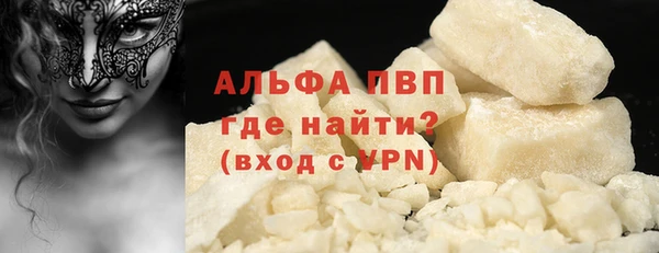 стафф Михайловка