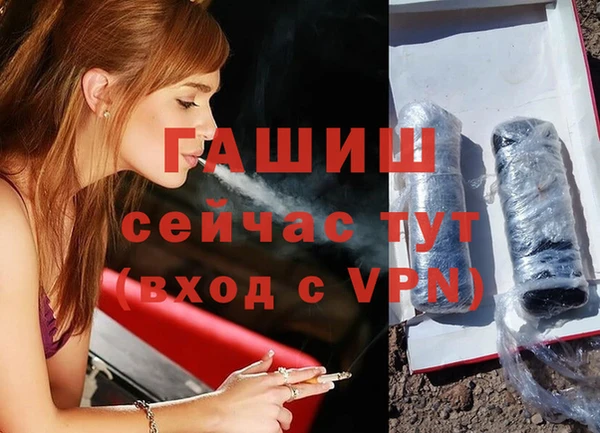 бутират Алексеевка