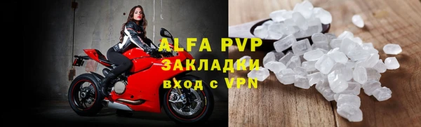 бутират Алзамай