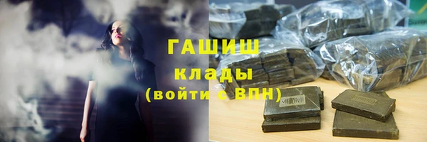 гидропоника Арсеньев