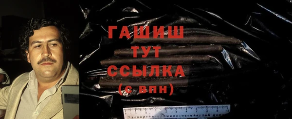 бутират Алексеевка