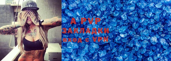 бутират Алексеевка