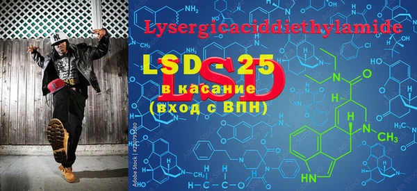 марки lsd Михайлов