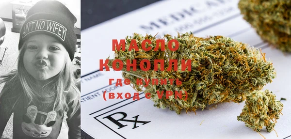 гашишное масло Алексин