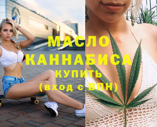 гашишное масло Алексин