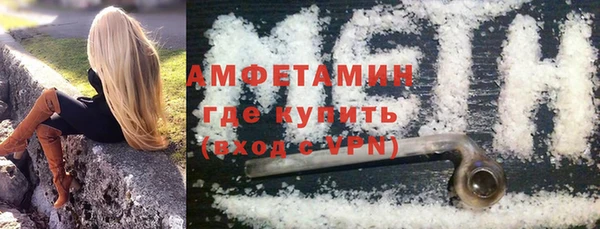 бутират Алексеевка