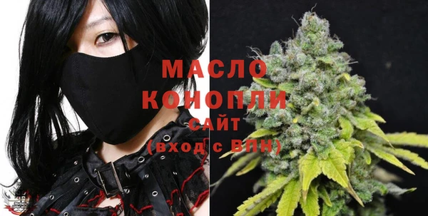 гашишное масло Алексин