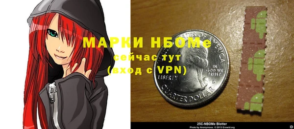 бутират Алексеевка