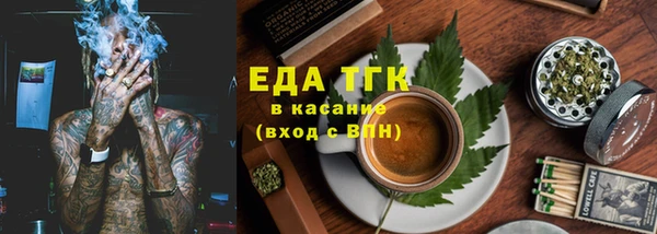 гашишное масло Алексин