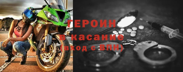 бутират Алексеевка
