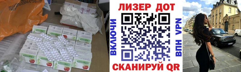 ЛСД экстази кислота  Пласт 