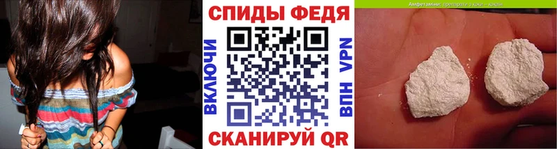 МЕТАМФЕТАМИН витя  shop телеграм  Пласт 