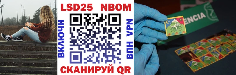 Марки NBOMe 1,8мг  даркнет Telegram  Пласт 