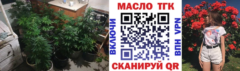 hydra Пласт Дистиллят ТГК гашишное масло