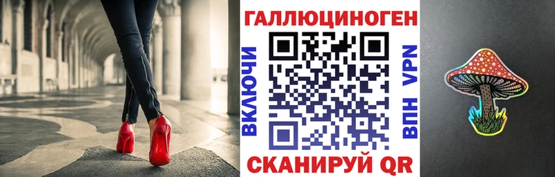 Псилоцибиновые грибы мицелий  Пласт 